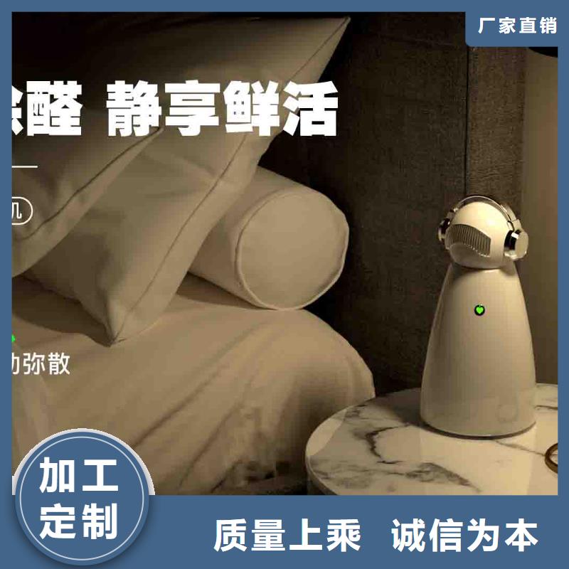 小白婴儿空气守护机小白祛味王生产厂家价格低