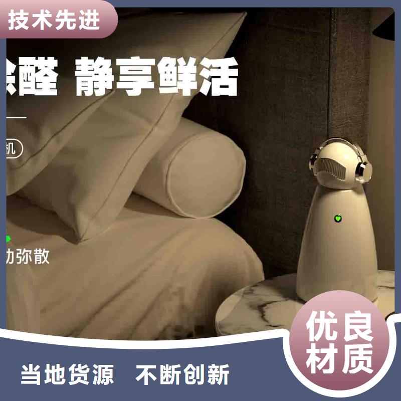 小白婴儿空气守护机_供应小白祛味王选择大厂家省事省心