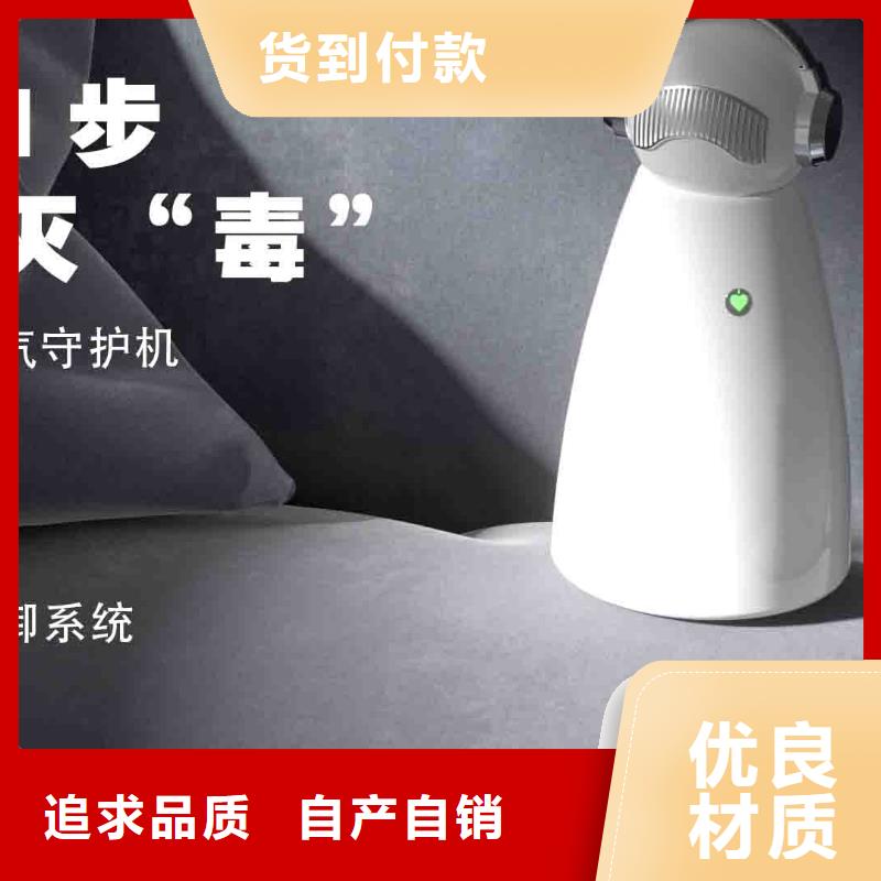 小白空气守护机价格-视频-江苏省镇江市|润州|丹徒|无锡|连云港|盐城|常州|徐州|南京小白空气守护机价格-艾森