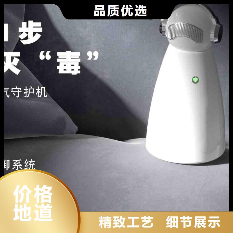 小白婴儿空气守护机小白空气守护机器人现货拒绝差价