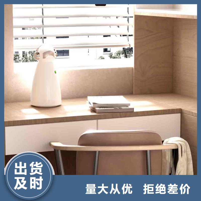 小白婴儿空气守护机小白祛味王生产厂家价格低