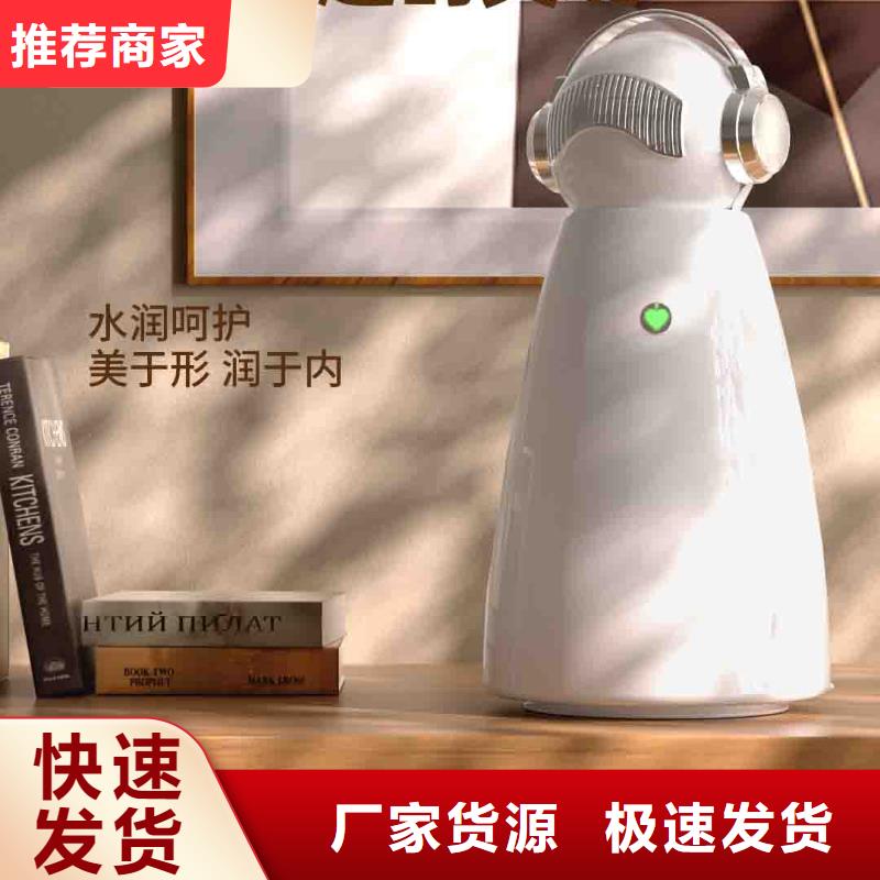 小白婴儿空气守护机小白祛味王生产厂家价格低