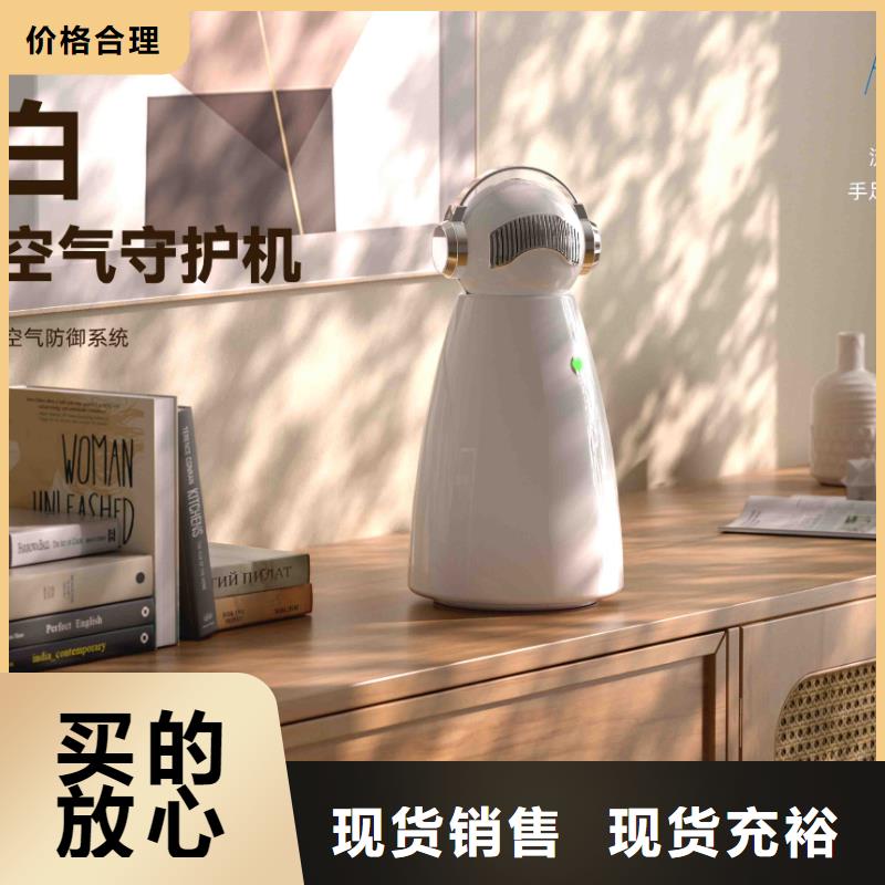 小白婴儿空气守护机小白空气守护机器人现货拒绝差价