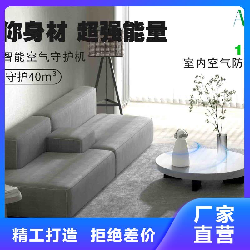 小白婴儿空气守护机小白空气守护机器人现货拒绝差价