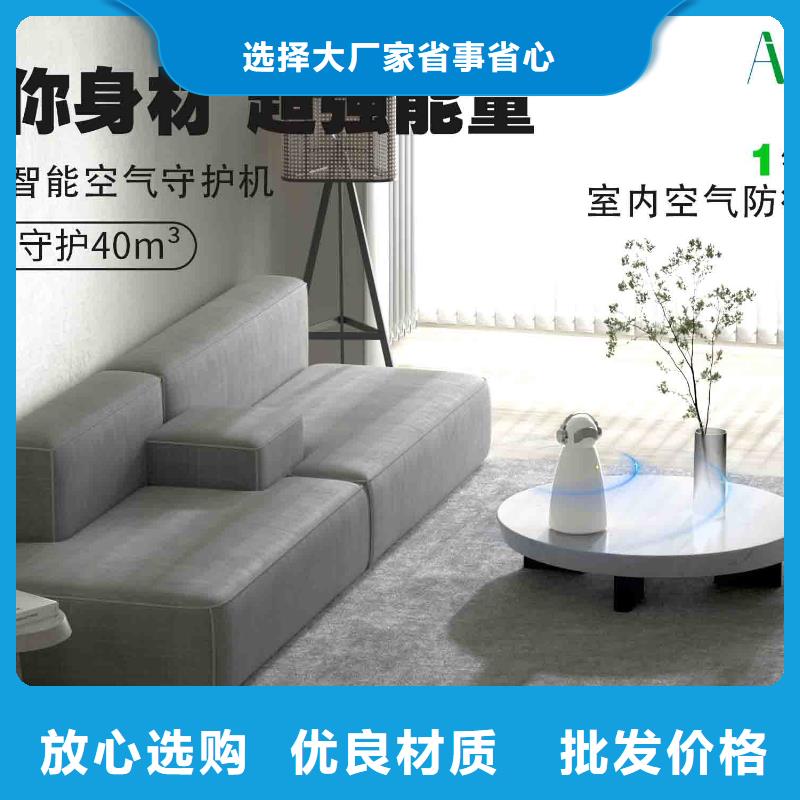 小白婴儿空气守护机智能空气净化器销售热线按需设计