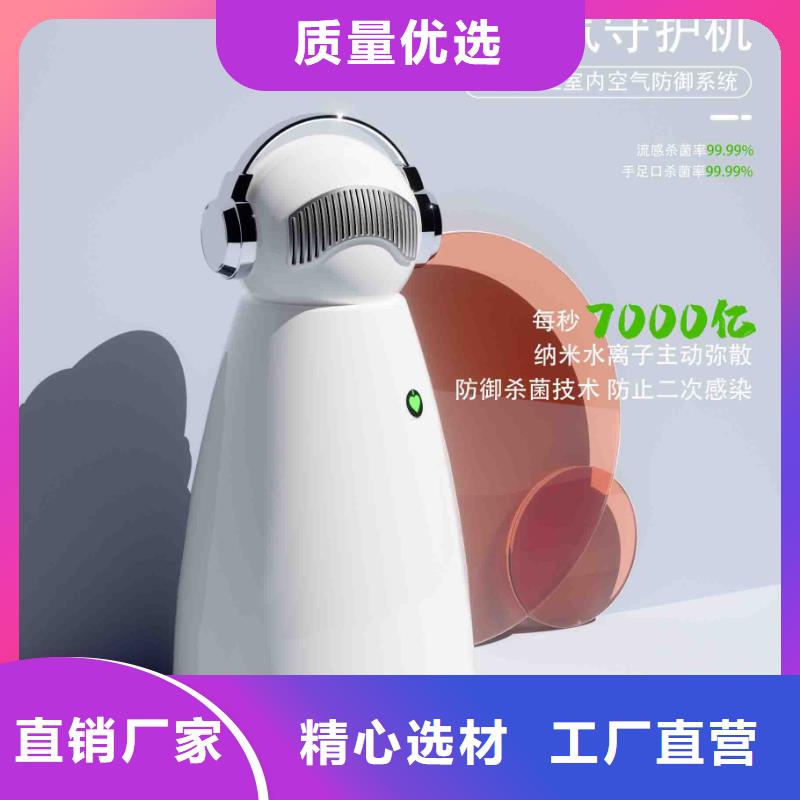 小白空气守护机价格-视频-四川省成都市|青白江|武侯|遂宁|甘孜|宜宾|凉山小白空气守护机价格-艾森