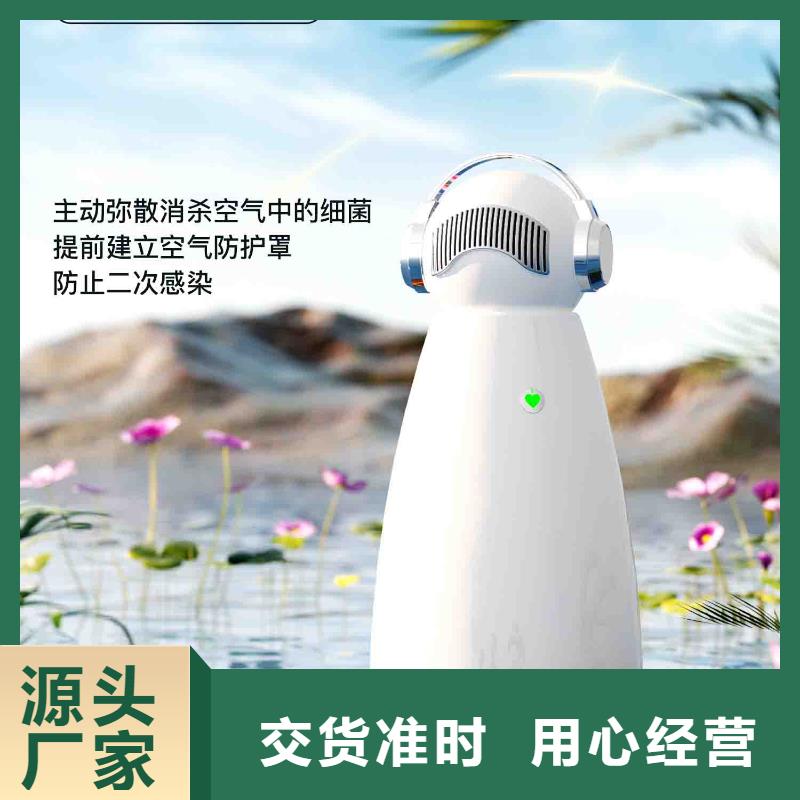 小白空气守护机价格-视频-四川省成都市|青白江|武侯|遂宁|甘孜|宜宾|凉山小白空气守护机价格-艾森