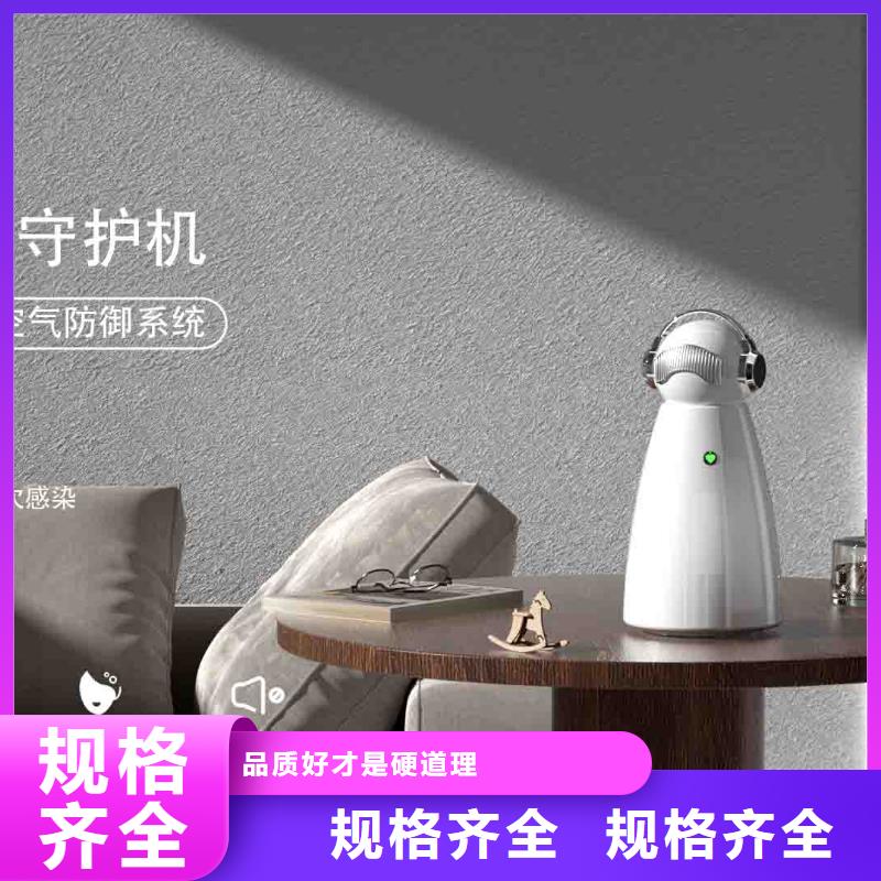 小白空气守护机销售小白空气守护机器人今日新品