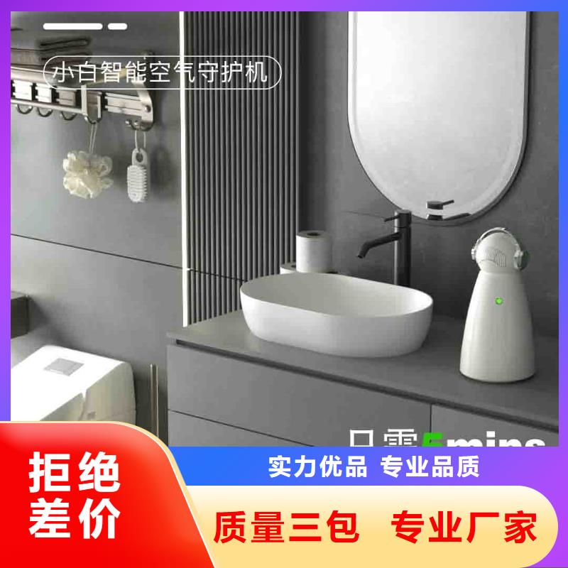 小白空气守护机无臭养宠实力厂商