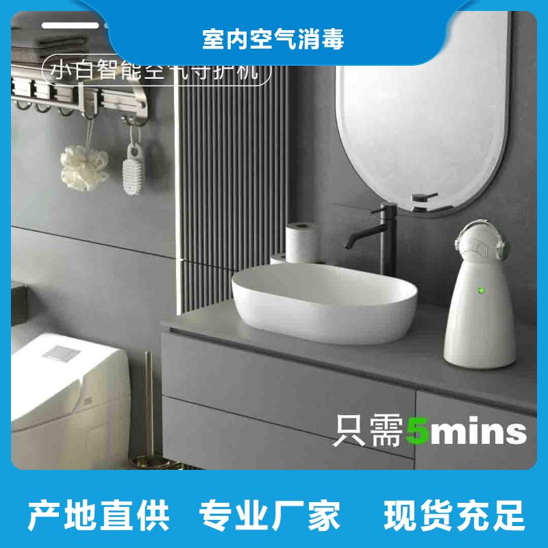 小白空气守护机现货满足大量采购