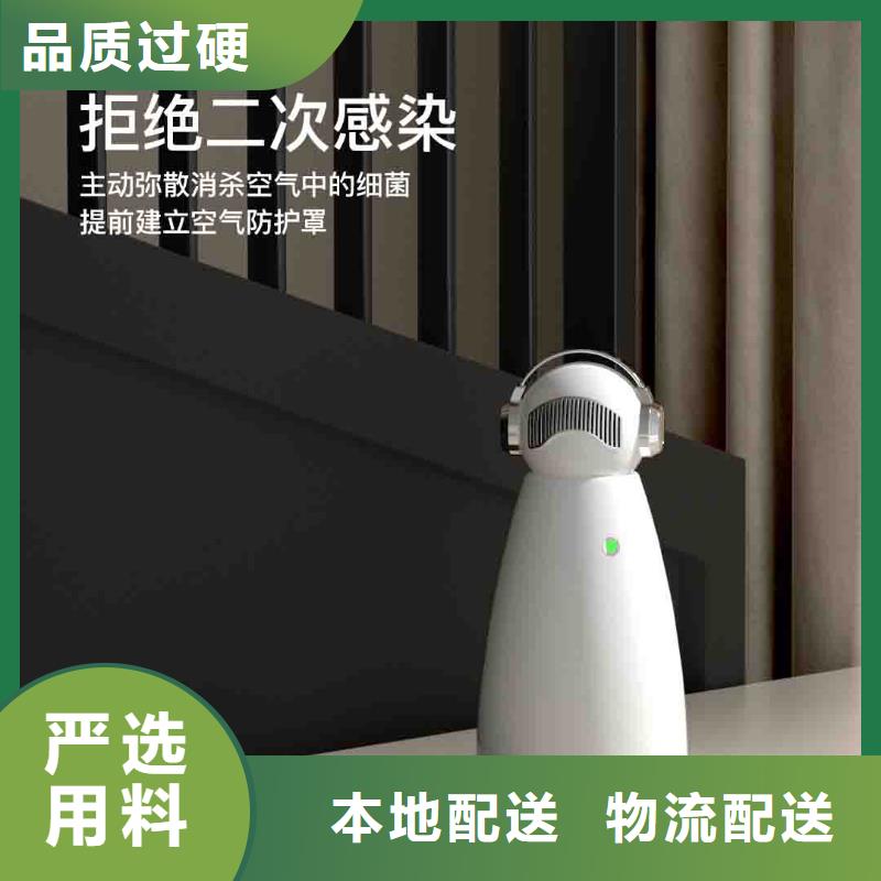 小白空气守护机价格-视频-小白空气守护机价格|宿州市|砀山|泗县|黄山|巢湖|六安|芜湖