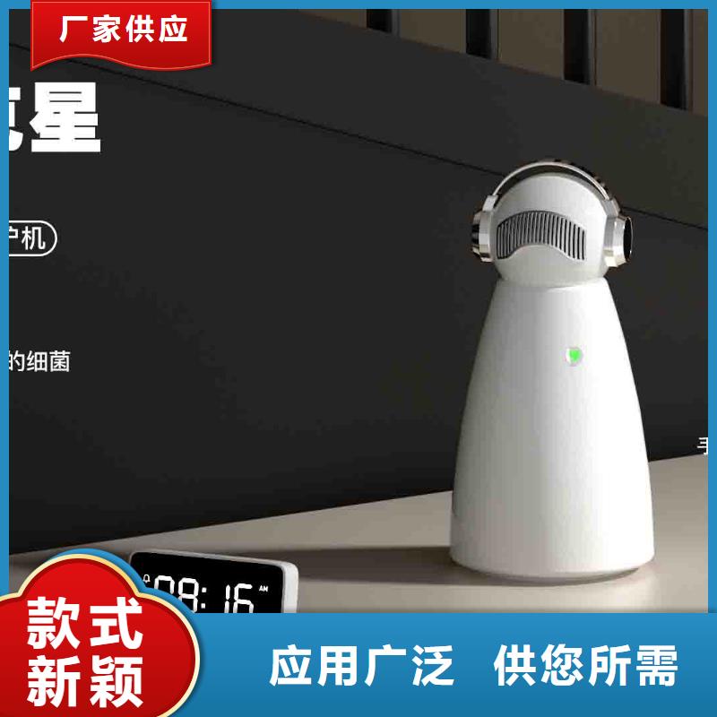 小白空气守护机现货满足大量采购