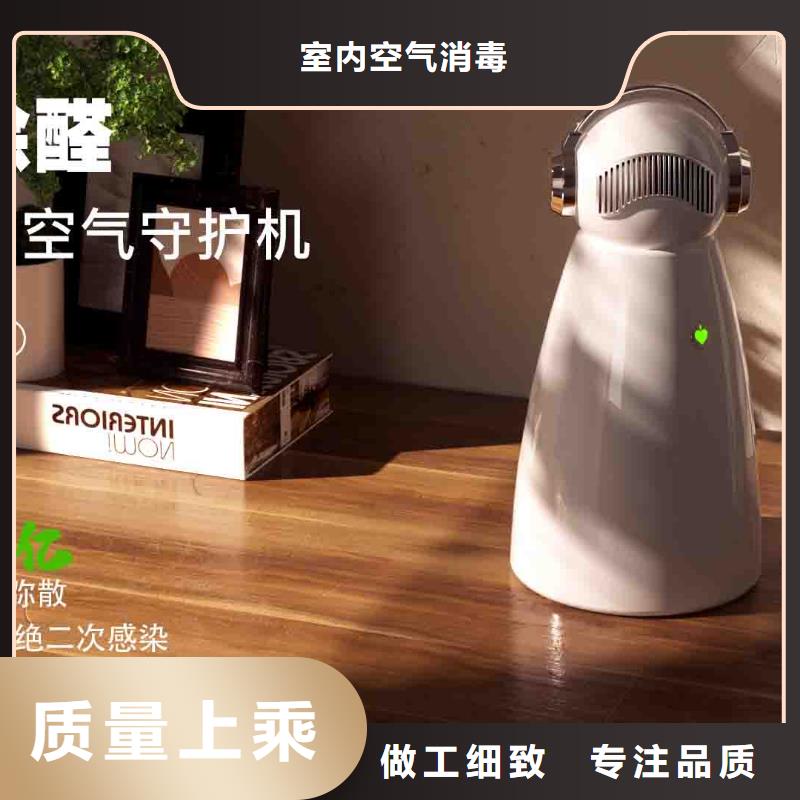 小白空气守护机小白空气守护机器人高品质诚信厂家