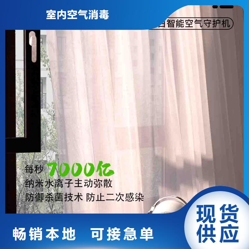 小白空气守护机销售小白空气守护机器人今日新品