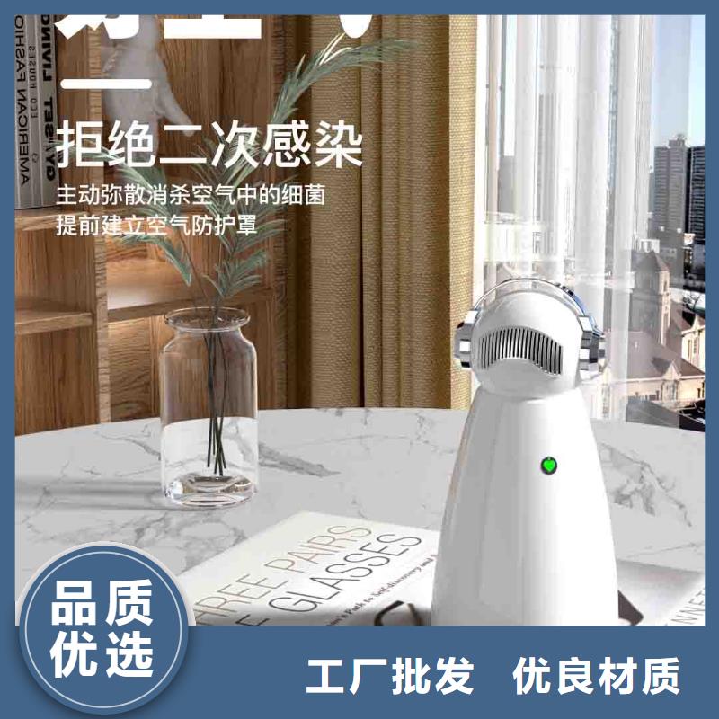 小白空气守护机小白祛味王热销厂家产地工厂