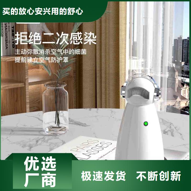 【小白空气守护机】空气消毒机销售电话自有生产工厂