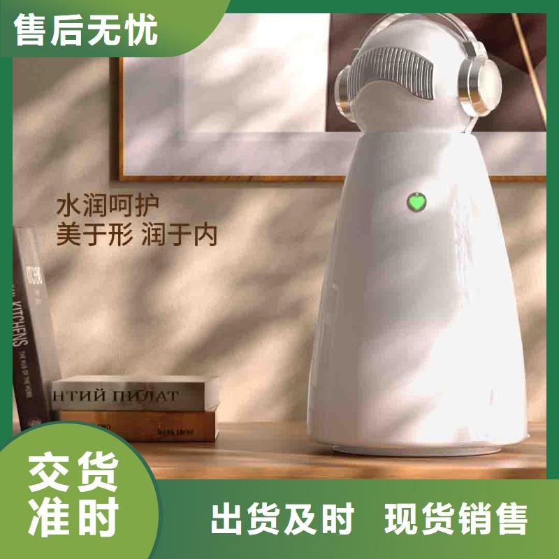 小白空气守护机批发空气消毒机采购无忧