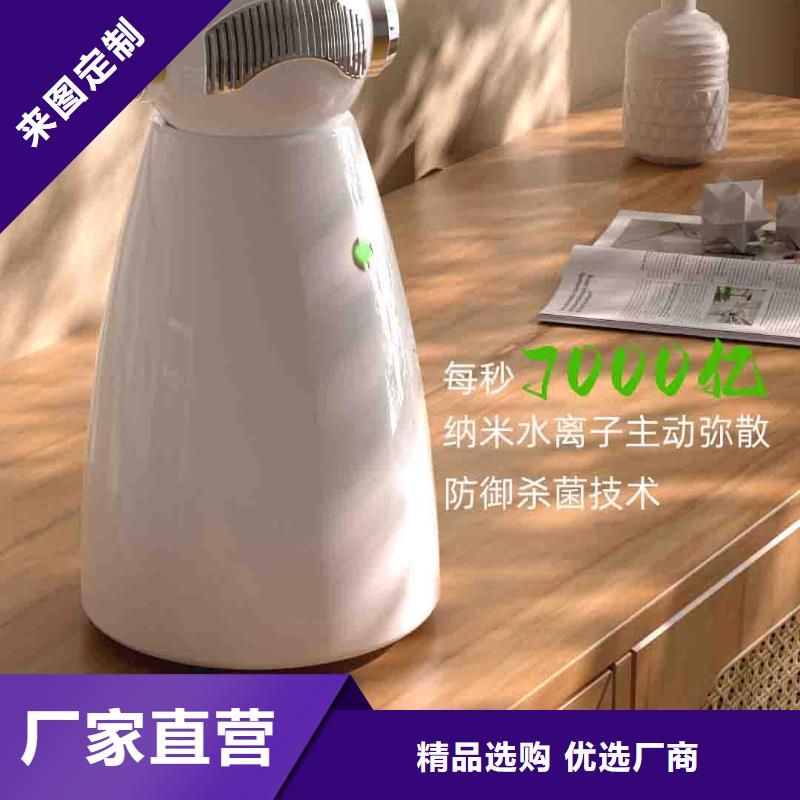 小白空气守护机价格-视频-四川省成都市|青白江|武侯|遂宁|甘孜|宜宾|凉山小白空气守护机价格-艾森