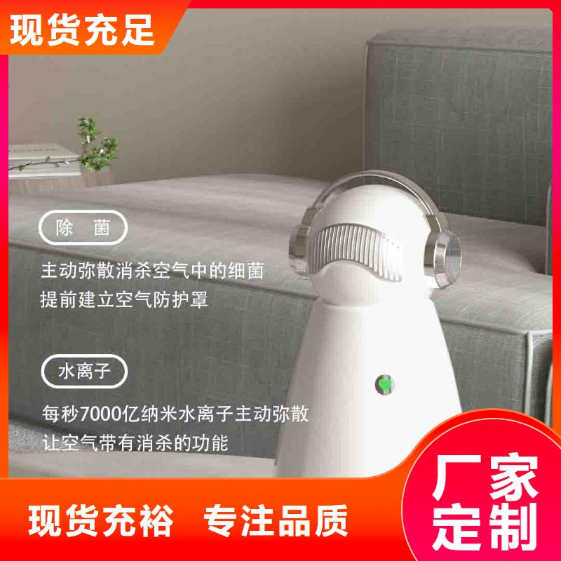 小白空气守护机车载空气净化器厂价格公道合理