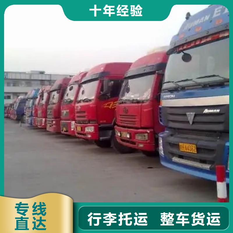 东莞到华尔网货运公司物流专线托运整车回头车直达-视频-东莞到华尔网货运公司物流专线托运整车回头车直达-湖北省孝感市(同城)经销商-汉川|孝南|咸宁|黄石|十堰|武汉|宜昌