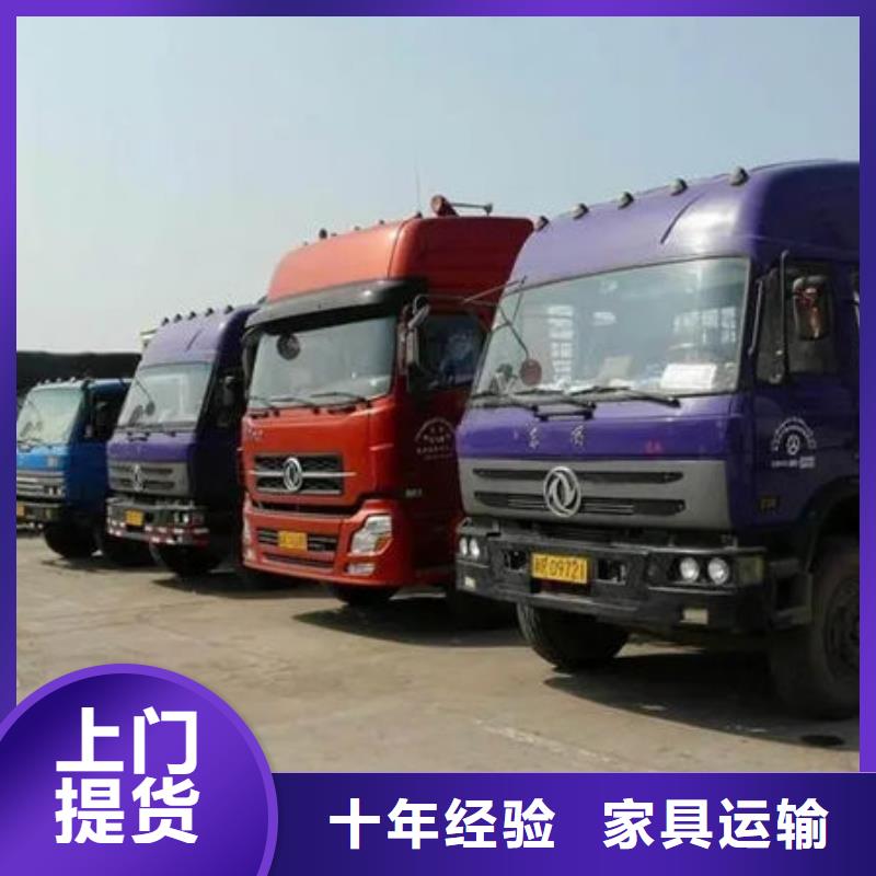东莞到华尔网货运公司物流专线托运整车回头车直达-视频-东莞到华尔网货运公司物流专线托运整车回头车直达-湖北省孝感市(同城)经销商-汉川|孝南|咸宁|黄石|十堰|武汉|宜昌