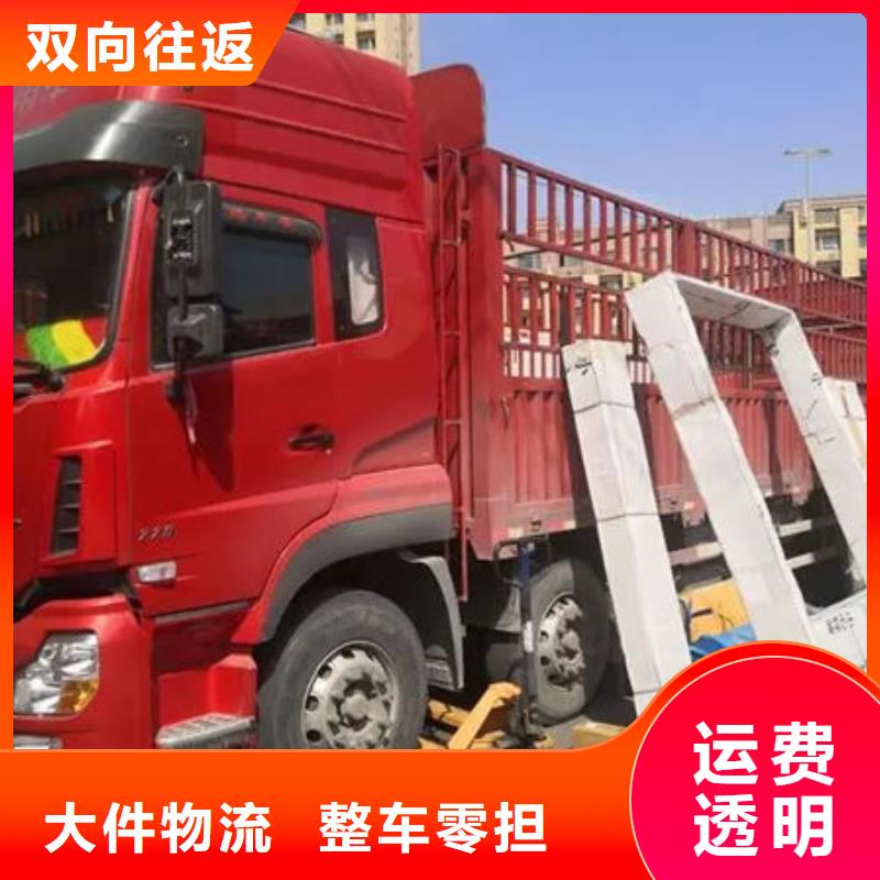 东莞到华尔网货运公司物流专线托运整车回头车直达-视频-东莞到华尔网货运公司物流专线托运整车回头车直达-湖北省孝感市(同城)经销商-汉川|孝南|咸宁|黄石|十堰|武汉|宜昌