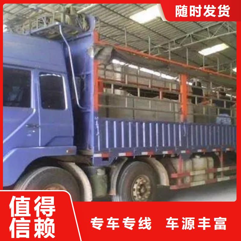 东莞到华尔网货运公司物流专线托运整车回头车直达-视频-东莞到华尔网货运公司物流专线托运整车回头车直达-湖北省孝感市(同城)经销商-汉川|孝南|咸宁|黄石|十堰|武汉|宜昌