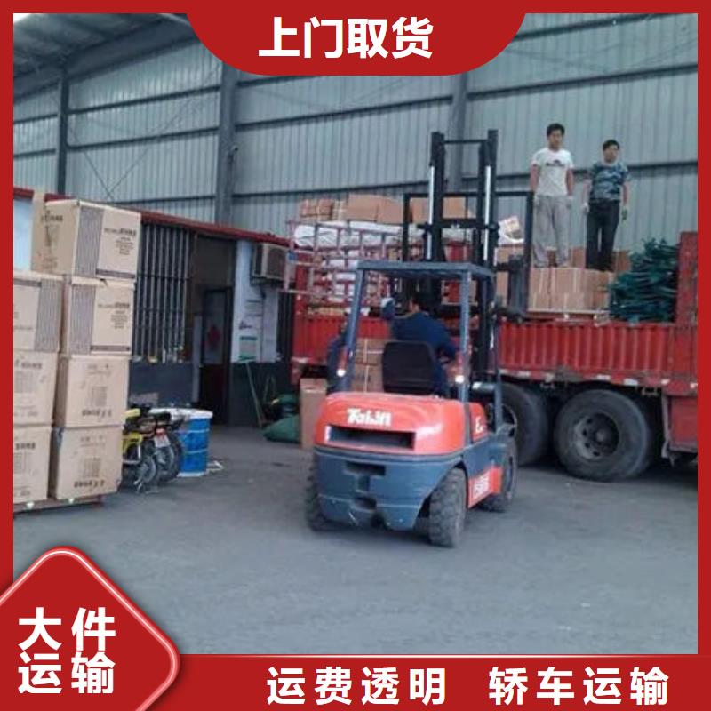 东莞到华尔网货运公司物流专线托运整车回头车直达-视频-东莞到华尔网货运公司物流专线托运整车回头车直达(鑫昌)覆盖地域山西省晋中市寿阳|和顺|临汾|运城|吕梁|大同