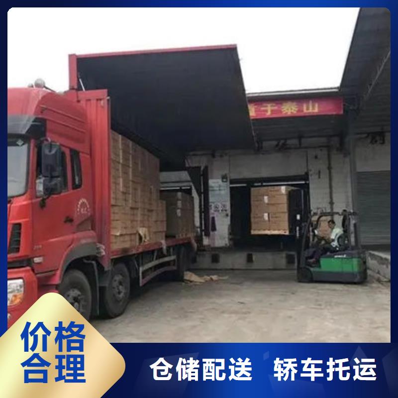 东莞到华尔网货运公司物流专线托运整车回头车直达-视频-东莞到华尔网货运公司物流专线托运整车回头车直达(鑫昌)覆盖地域山西省晋中市寿阳|和顺|临汾|运城|吕梁|大同