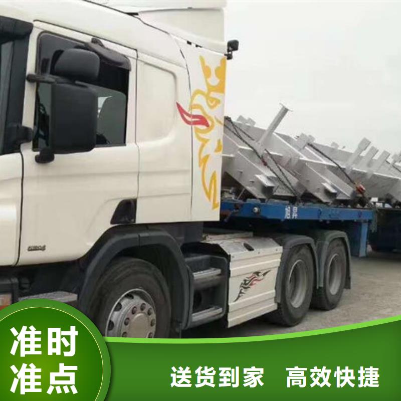 东莞到华尔网货运公司物流专线托运整车回头车直达-视频-东莞到华尔网货运公司物流专线托运整车回头车直达(鑫昌)覆盖地域山西省晋中市寿阳|和顺|临汾|运城|吕梁|大同