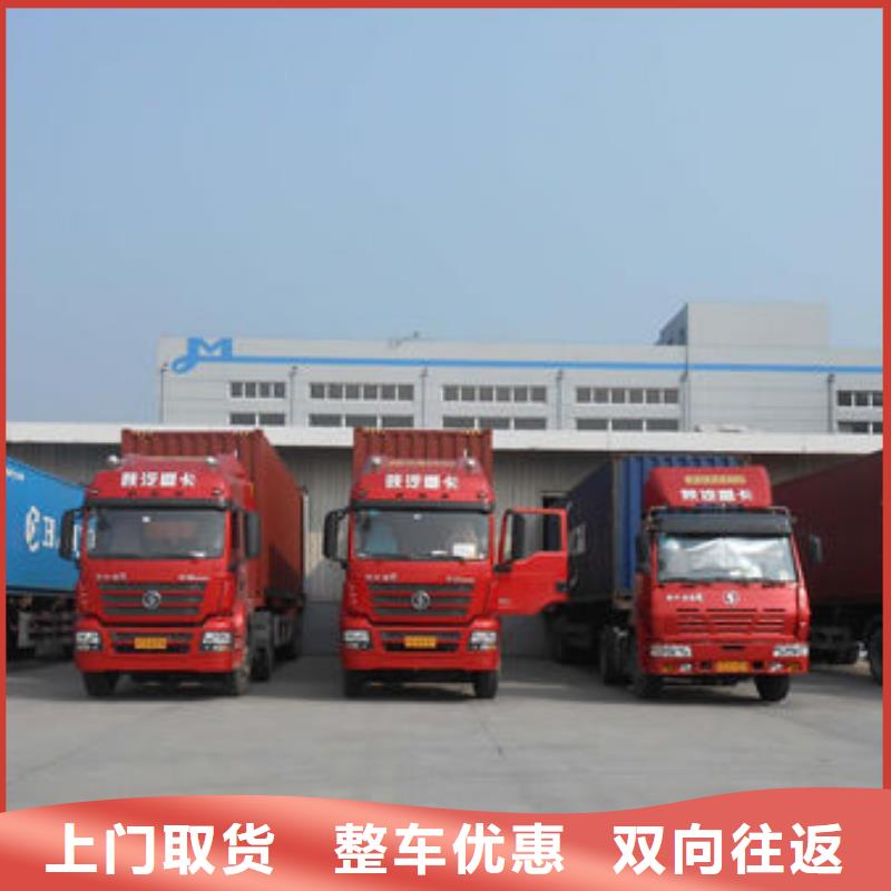 东莞到华尔网货运公司物流专线托运整车回头车直达-视频-东莞到华尔网货运公司物流专线托运整车回头车直达-湖北省孝感市(同城)经销商-汉川|孝南|咸宁|黄石|十堰|武汉|宜昌