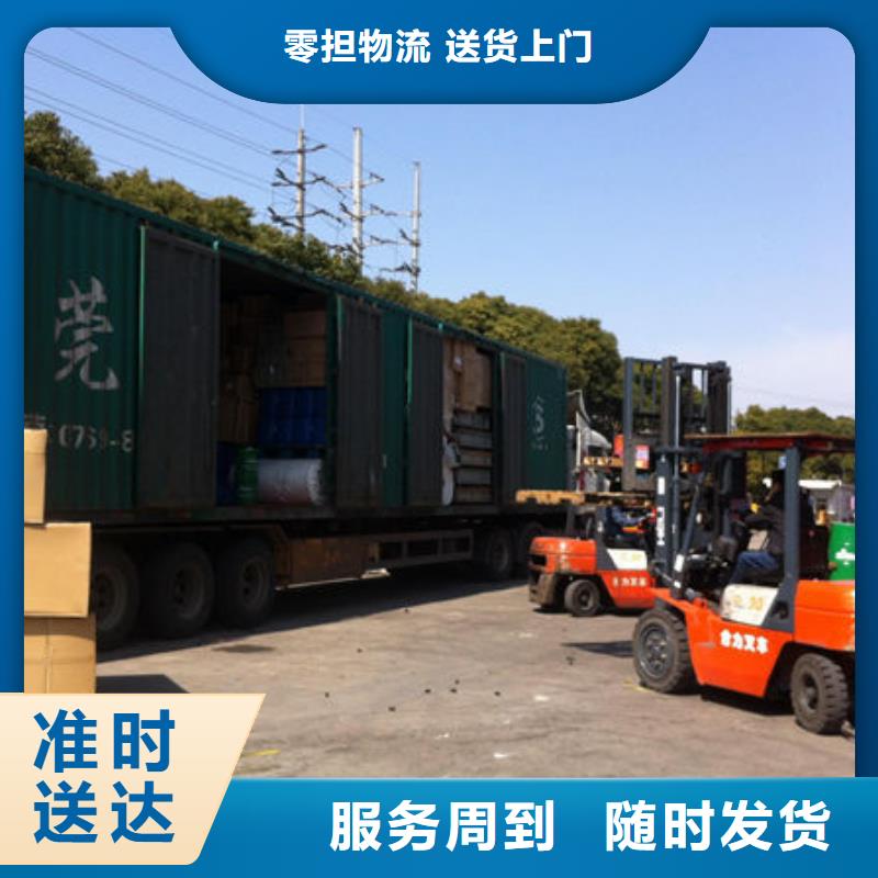 东莞到华尔网货运公司物流专线托运整车回头车直达-视频-东莞到华尔网货运公司物流专线托运整车回头车直达(鑫昌)覆盖地域山西省晋中市寿阳|和顺|临汾|运城|吕梁|大同