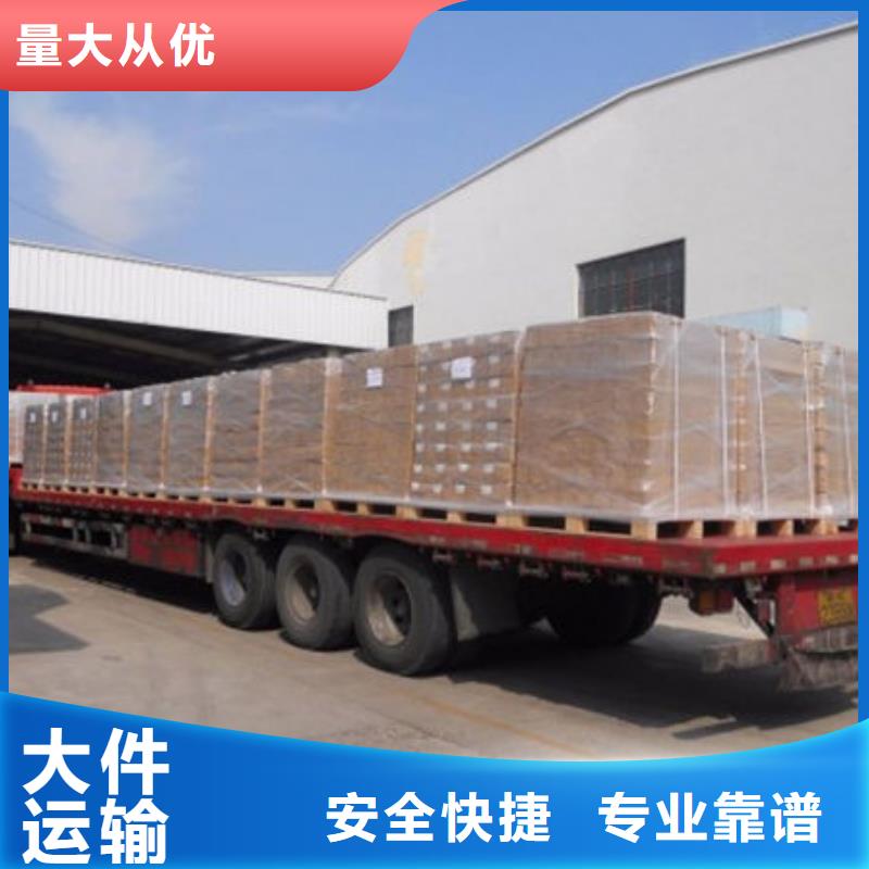 东莞到华尔网货运公司物流专线托运整车回头车直达-视频-东莞到华尔网货运公司物流专线托运整车回头车直达(鑫昌)覆盖地域山西省晋中市寿阳|和顺|临汾|运城|吕梁|大同