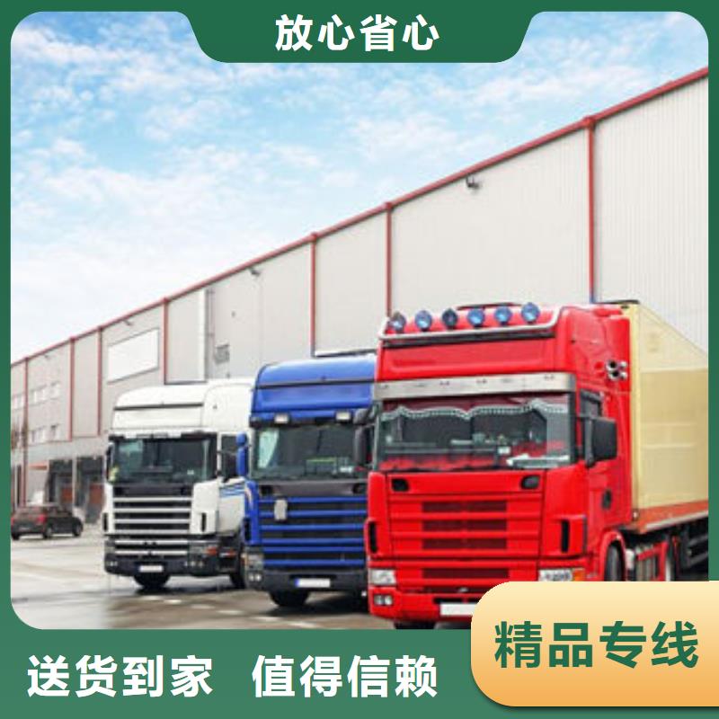 东莞到华尔网货运公司物流专线托运整车回头车直达-视频-东莞到华尔网货运公司物流专线托运整车回头车直达-湖北省孝感市(同城)经销商-汉川|孝南|咸宁|黄石|十堰|武汉|宜昌