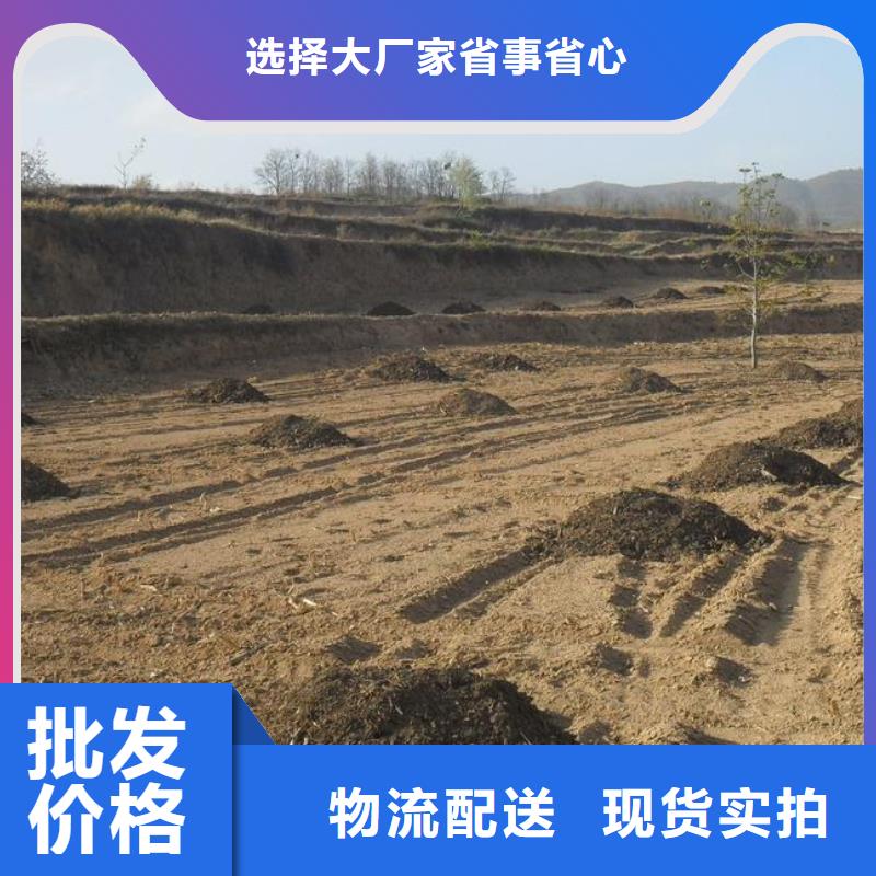 鸡粪有机肥改良土壤