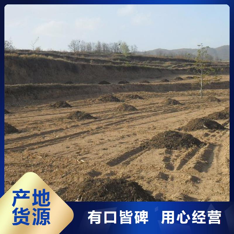 鸡粪有机肥改良农田土壤