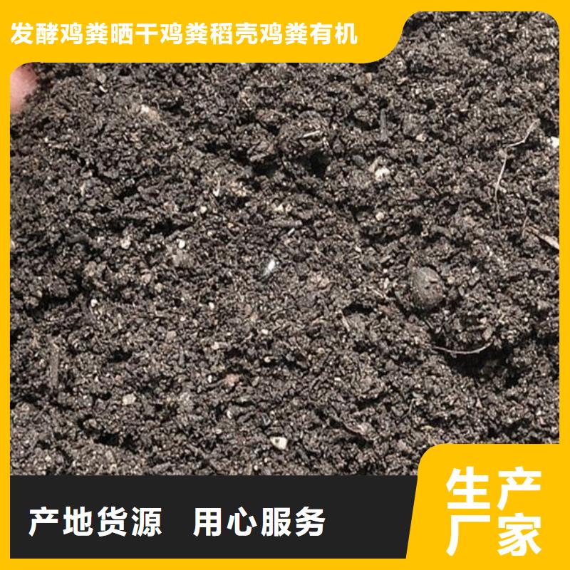 干鸡粪新用途