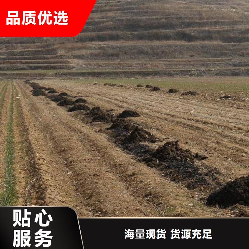发酵鸡粪促进资源利用