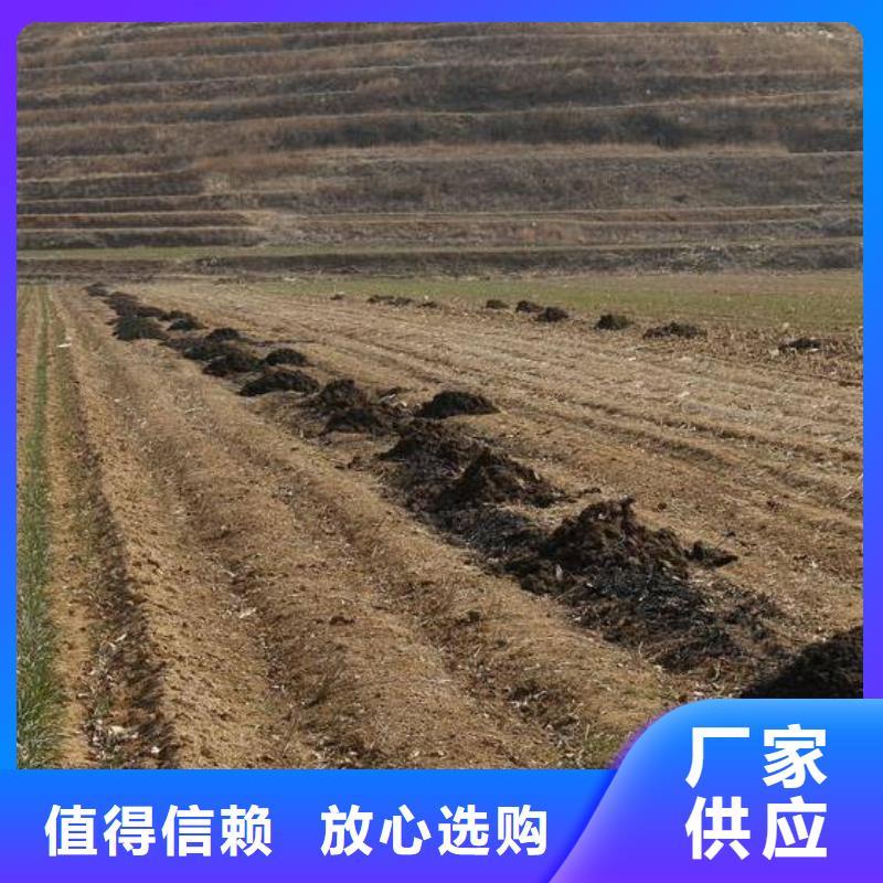 有机肥为养殖场创收