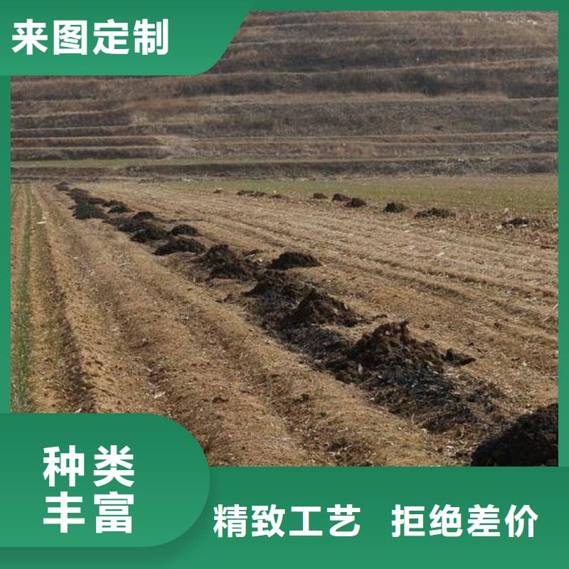 有机肥合理施肥