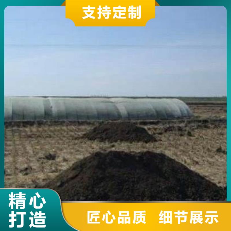 有机肥破除土壤板结