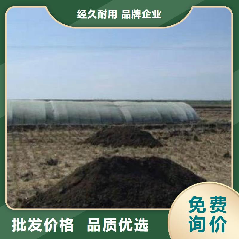 稻壳鸡粪你用过吗
