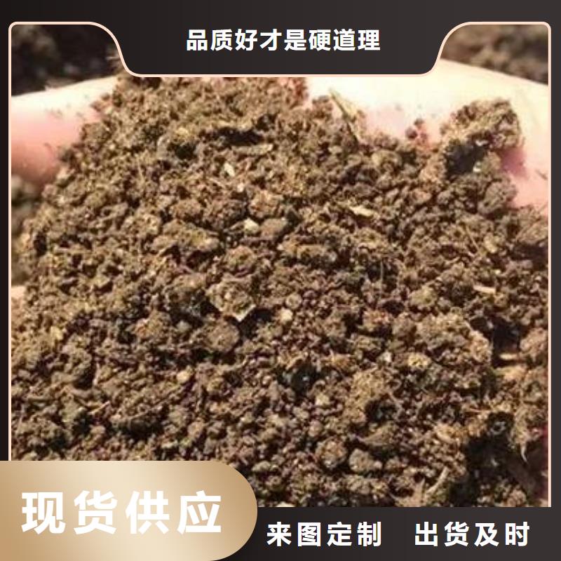 稻壳鸡粪原料基地