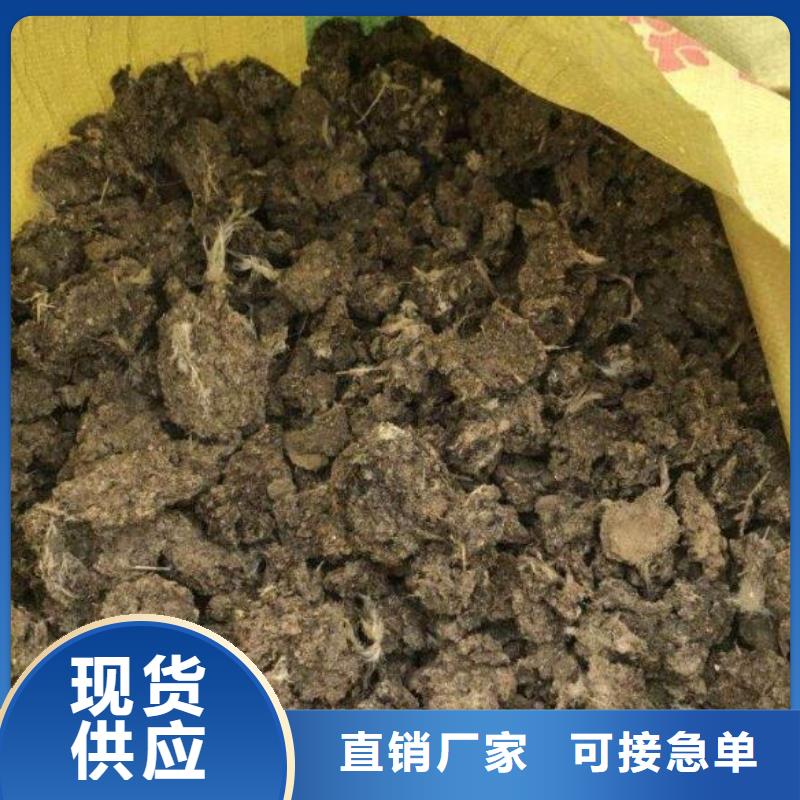 稻壳鸡粪养分均衡