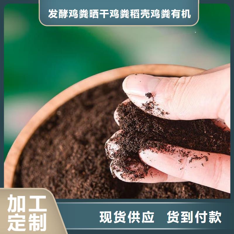 有机肥肥效不赖