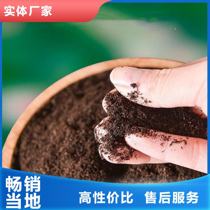 鸡粪有机肥有货