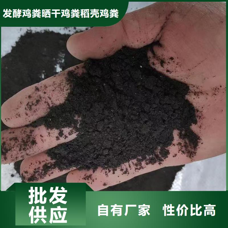 鸡粪有机肥改良土壤助手