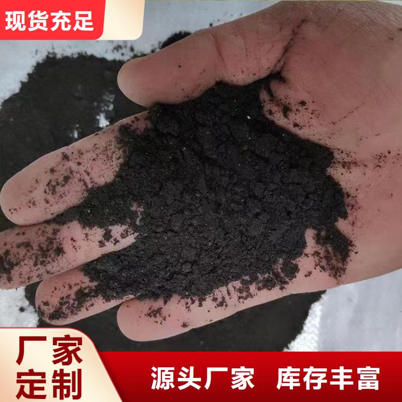 发酵羊粪以质量说明一切