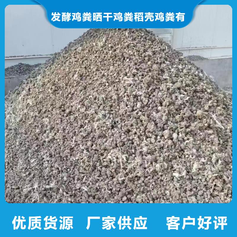 发酵羊粪乡村振兴