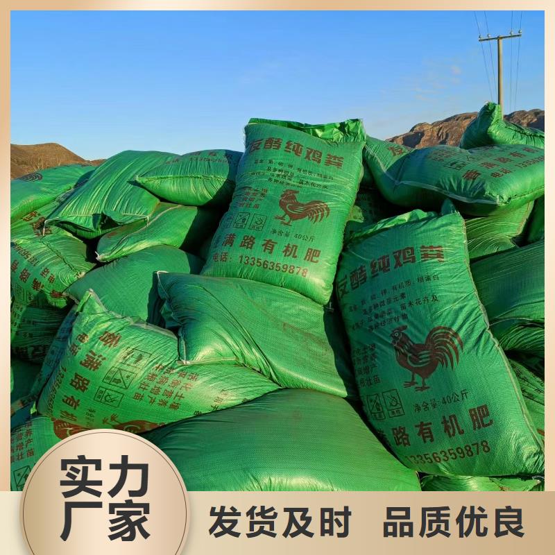 河北沧州河间发酵鸡粪听说不错